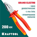 KRAFTOOL Electro-Kraft, 200 мм, хромированные плоскогубцы (2202-1-20) 00024057