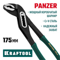 KRAFTOOL Panzer, 175 мм, переставные клещи (22359-18) 00024127