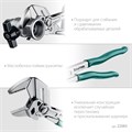 KRAFTOOL Vise-Wrench, 250 мм, клещи переставные-гаечный ключ (22065) 00024183