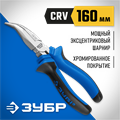ЗУБР 160 мм, изогнутые тонкогубцы, Профессионал (2201-4-16) 00024250