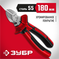ЗУБР 180 мм, бокорезы (22024-5-18) 00024282