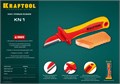KRAFTOOL KN-1, 1000 В, прямой, диэлектрический нож электрика (45401) 00024349