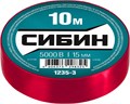 СИБИН 15 мм х 10 м, 5 000 В, красная, изолента ПВХ (1235-3) 00024405