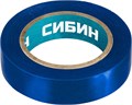 СИБИН 15 мм х 10 м, 5 000 В, синяя, изолента ПВХ (1235-7) 00024408