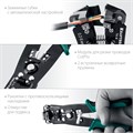 KRAFTOOL TK-6, 0.2 - 6 мм2, автоматический стриппер (22635) 00024422