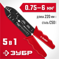 ЗУБР ММ-20, 0.75 - 6 мм2, многофункциональный стриппер (22667-22) 00024436