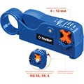 ЗУБР COAX-3, (RG58, RG59, RG62), стриппер коаксиальных кабелей, Профессионал (22657) 00024452