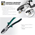 KRAFTOOL KSD-20, d 20мм, 200мм, с двойными режущими кромками, кабелерез (23332-20) 00024460