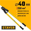 STAYER Hercules XC-40, d 40 мм, кабелерез, Professional (2334-80) 00024484
