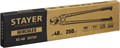 STAYER Hercules XC-40, d 40 мм, кабелерез, Professional (2334-80) 00024484