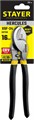 STAYER Hercules XSF-24, d 16 мм, 240 мм, усиленный, кабелерез, Professional (2333-25) 00024486