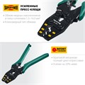 KRAFTOOL PKF-16, 1.5 - 16 мм2, для медных наконечников и гильз, усиленные пресс-клещи (45466) 00024514
