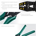 KRAFTOOL PKF-16, 1.5 - 16 мм2, для медных наконечников и гильз, усиленные пресс-клещи (45466) 00024514