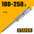 STAYER MAXElectro, 250 В, 140 мм, электрический пробник (2572-14) 00024527