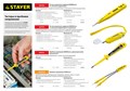 STAYER MAXElectro, 12 - 220 В, 125 мм, тестер напряжения (45290) 00024546