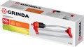 GRINDA GO-17, пластиковый, 17 форсунок, веерный распылитель (8-427685) 00024765
