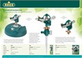 RACO 722C, на пике, металлический, импульсный распылитель (4260-55/722C) 00024770