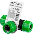 РОСТОК RW-12, 1/2″ х 1/2″ х 1/2″, пластик ABS, цанговый тройник (426369) 00024836