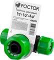 РОСТОК RW-X1, 1/2″ х 1/2″ х 3/4″, пластик ABS, цанговый тройник (426370) 00024837