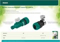 RACO ORIGINAL, 1/2″, регулирующий, для шланга, из ABS пластика, штуцерный клапан (4250-55253C) 00024865