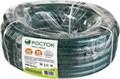 РОСТОК 3/4″, 15 м, 10 атм, трёхслойный, армированный, поливочный шланг (40308-3/4-15) 00025064