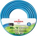 GRINDA Classic, 1/2″, 30 м, 25 атм, трёхслойный, армированный, сетчатое армирование полиамидной нитью, поливочный шланг (8-429001-1/2-30) 00025071