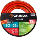 GRINDA EXPERT 3, 1/2″, 20 м, 35 атм, трёхслойный, армированный, поливочный шланг, PROLine (8-429005-1/2-20) 00025082