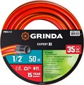 GRINDA EXPERT 3, 1/2″, 50 м, 35 атм, трёхслойный, армированный, поливочный шланг, PROLine (8-429005-1/2-50) 00025083