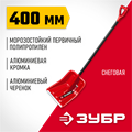 ЗУБР УРАЛ, снеговая лопата, алюминевый черенок, пластиковый ковш 400мм (39927) 00025243
