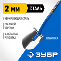 ЗУБР Артель-НС, 120 см, стальной изогнутый черенок, штыковая лопата, полотно из нержавеющей стали, Профессионал (4-39406) 00025255