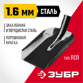 ЗУБР Мастер, без черенка, совковая лопата, тип ЛСП, закаленное полотно (39426) 00025288