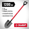 ЗУБР МАСТЕР, 120 см, стальной черенок, штыковая лопата, тип ЛКО, закаленное полотно (39522) 00025293