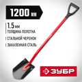 ЗУБР МАСТЕР, 120 см, стальной изогнутый черенок, штыковая лопата, закаленное полотно (39523) 00025294