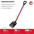 ЗУБР МАСТЕР, 118 см, стальной черенок, совковая лопата, тип ЛСП, закаленное полотно (39524) 00025295