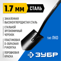 ЗУБР Артель 120 см, стальной изогнутый черенок, штыковая лопата, закаленное полотно, Профессионал (39555) 00025301