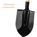 GRINDA 120 см, деревянный лакированный черенок в/с, D-рукоятка, штыковая лопата, закаленное полотно (421823) 00025312