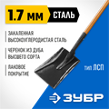 ЗУБР Профи-10, 150 см, деревянный черенок из дуба, совковая лопата, закаленное полотно, Профессионал (39361) 00025330