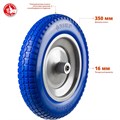 ЗУБР КПУ-1, 3.25″ х 350 мм, для тачек (арт. 39901, 39976), стальной диск, подшипник - 16 мм, полиуретановое колесо, Профессионал (39912-1) 00025592