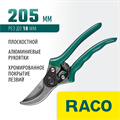 RACO 140C, 205 мм, хромированные лезвия, алюминиевые рукоятки, плоскостной секатор (4206-53/140C) 00025785