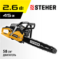 STEHER 58 см3, 45 см, бензопила (BS-58-45) 00025891