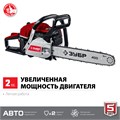 ЗУБР 40 см3, 40 см (Тип 4), бензопила (ПБЦ-М40-40) 00025892