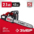 ЗУБР 49 см3, 45 см (Тип 5), бензопила (ПБЦ-М49-45) 00025893