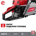 ЗУБР 49 см3, 45 см (Тип 5), бензопила (ПБЦ-М49-45) 00025893