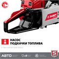 ЗУБР 62 см3, 50 см (Тип 5), бензопила (ПБЦ-М62-50) 00025895