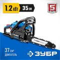 ЗУБР 37 см3, 35 см, (Тип 1), бензопила, Профессионал (ПБЦ-370 35П) 00025899
