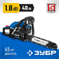 ЗУБР 45 см3, 40 см (Тип 2), бензопила, Профессионал (ПБЦ-450 40П) 00025902