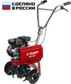 ЗУБР 3 л.с., бензиновый культиватор (МКТ-150) 00025925