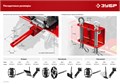 ЗУБР 6.5 л.с., бензиновый культиватор (МКТ-170) 00025926
