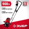 ЗУБР 900 Вт, электрический культиватор (ККД-900) 00025930