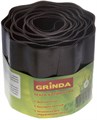 GRINDA 15 см х 9 м, коричневая, полиэтилен низкого давления, бордюрная лента (422247-15) 00026082
